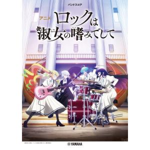 新品 / ライトノベル 魔導具師ダリヤはうつむかない 〜今日から自由な