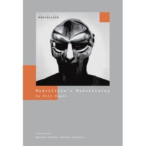 The Notorious B.I.G. Life After Death LP : タワーレコード Yahoo!店