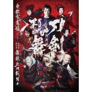 尾上松也[二代目] 歌舞伎 刀剣乱舞 東鑑雪魔縁 Blu-ray Disc