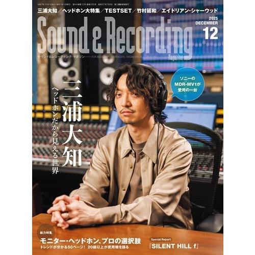 Sound &amp; Recording Magazine (サウンド アンド レコーディング マガジン)...