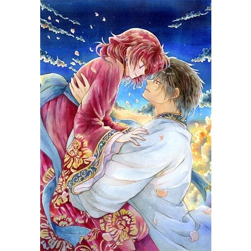 草凪みずほ 暁のヨナ YONA MEMORIAL イラスト集付き特装版 47＜イラスト集付き特装版＞...