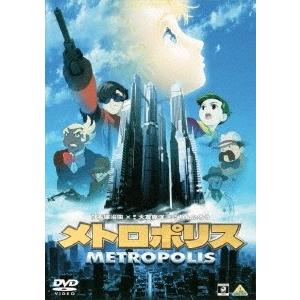 メトロポリス METROPOLIS DVD
