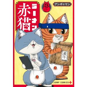 1月中旬より発送予定 / 新品 ベック BECK 新装版 (1-17巻 全巻) 全巻