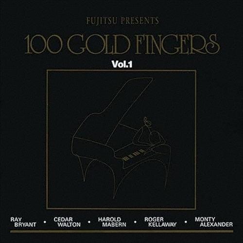 100 Gold Fingers ピアノ・プレイハウス1990 VOL.1＜期間限定盤＞ CD ※特...