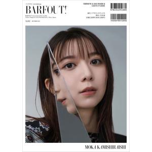 ブラウンズブックス BARFOUT! バァフア...の詳細画像1