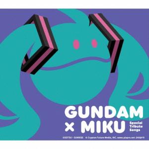Various Artists GUNDAM×MIKU Special Tribute Songs ［CD+グッズ］＜初回生産限定盤＞ CD