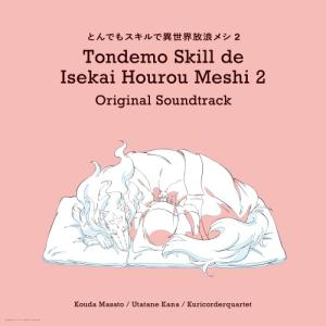 甲田雅人 TVアニメ オリジナル サウンドトラック CD