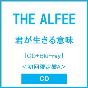 THE ALFEE 君が生きる意味 ［CD+Blu-ray Disc］＜初回限定盤A＞ CD