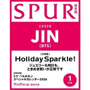 SPUR (シュプール) 2026年 1月号 Magazine｜タワーレコード Yahoo!店