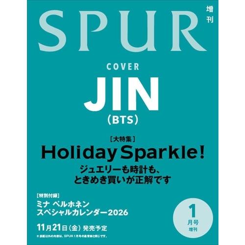 SPUR (シュプール) 2026年 1月号 増刊＜JIN(BTS)表紙版＞ Magazine
