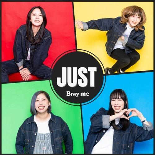 Bray me JUST ［CD+DVD］＜限定盤＞ CD ※特典あり