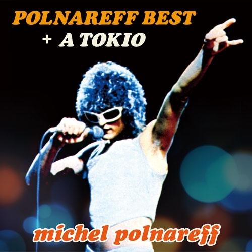 Michel Polnareff ポルナレフ・ベスト+ア・トキオ CD