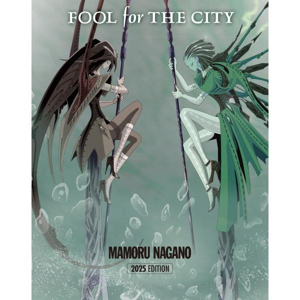 永野護 FOOL for THE CITY 2025 EDITION (1) COMIC