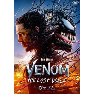 ヴェノム:ザ・ラストダンス スペシャル・プライス DVD ※特典あり