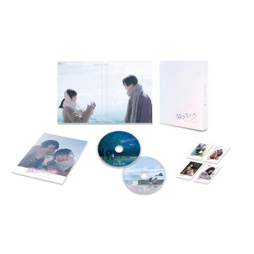 映画「隣のステラ」 豪華版 Blu-ray Disc