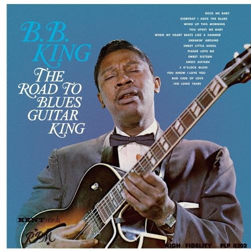 B.B. King ブルース・ギター王への道＜初回生産限定盤＞ LP