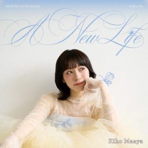 Recca Emotional Words CD : タワーレコード Yahoo!店 - 通販 - Yahoo