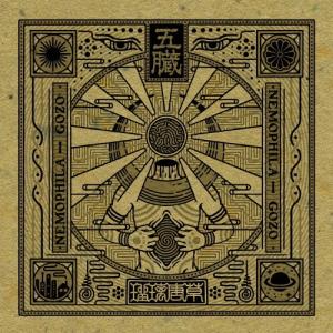 KANDYTOWN (IO, DONY JOINT, YOUNG JUJU) NOTHING NEW EP CD