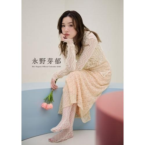 永野芽郁 永野芽郁オフィシャルカレンダー2026(デスクタイプ) Calendar