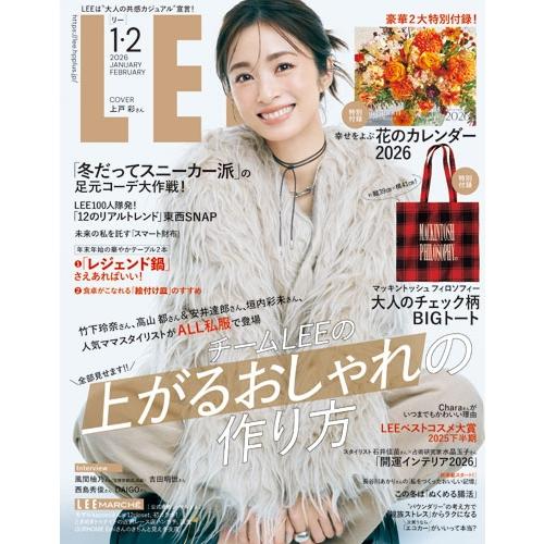 LEE (リー) 2026年 02月号 [雑誌] Magazine