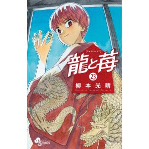 漆原侑来 桃源暗鬼 28 (28) COMIC : タワーレコード Yahoo!店 - 通販