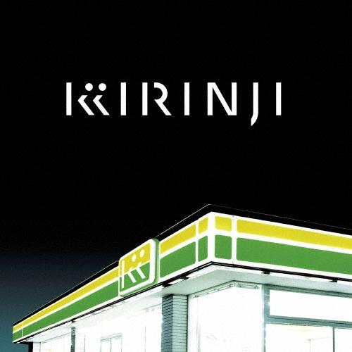 KIRINJI (キリンジ) スウィートソウル ep＜初回生産限定盤/カラー盤 透明緑＞ LP