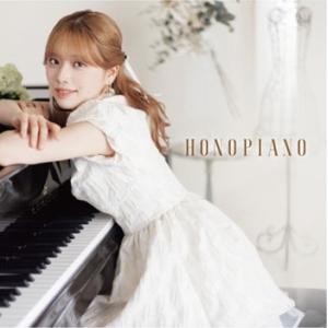 小林萌花 「Honopiano」 CD ※特典あり