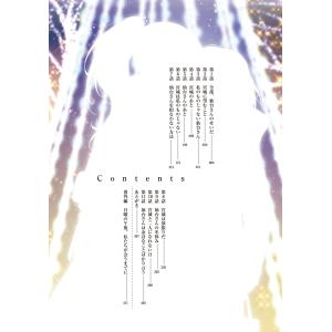 羽田宇佐 週に一度クラスメイトを買う話8 〜ふ...の詳細画像4