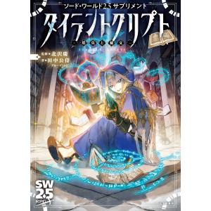 楳図かずお 復刻「なかよしブック」シリーズBOX＜絶叫少女編＞ Book