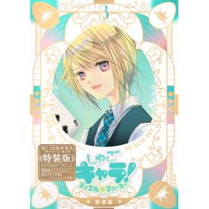 送料無料 ワイド版 デラックス版 沈黙の艦隊 全11巻 完結