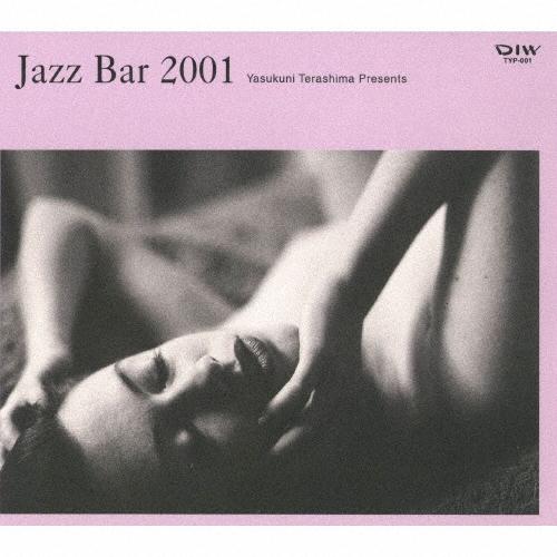 Various Artists JAZZ BAR 2001 CD