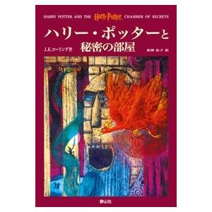 民衆と情熱 大歴史家が遺した日記1830-74 1/J・ミシュレ/大野一道/大野
