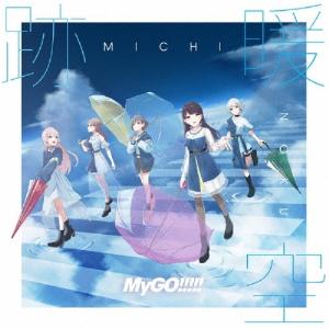 MyGO!!!!! 跡暖空＜完全生産限定盤＞ LP