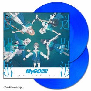 MyGO 迷跡波 LP