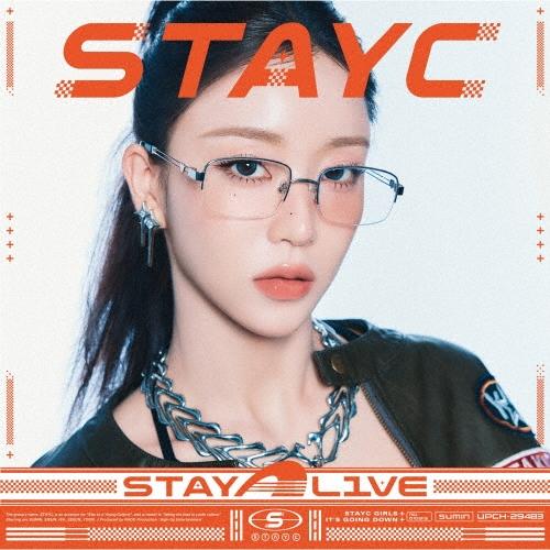 STAYC STAY ALIVE ［CD+グッズ］＜Solo盤 SUMIN盤/限定＞ CD