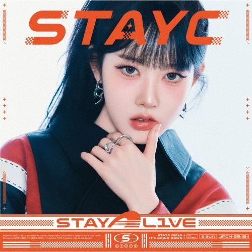 STAYC STAY ALIVE ［CD+グッズ］＜Solo盤 SIEUN盤/限定＞ CD