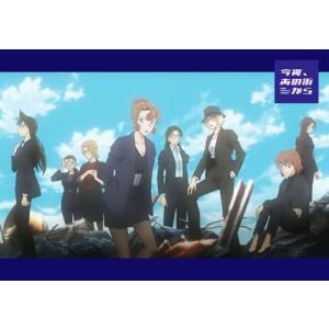 今夜、あの街から NOT ENOUGH [CD...の詳細画像1