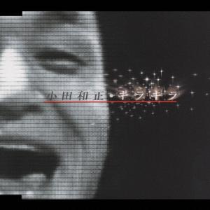 ＰＬＵＳ　ＯＮＥ（小田和正・佐藤竹善）／『クリスマスが過ぎても』８㎝シングルＣＤ PLUS ONE （小田和正+佐藤竹善） クリスマスが過ぎても 8cmCD Single