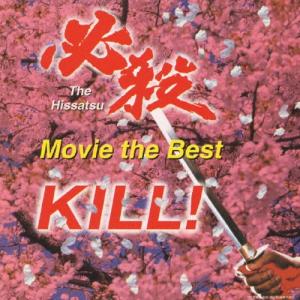 Original Soundtrack 必殺 -...の商品画像