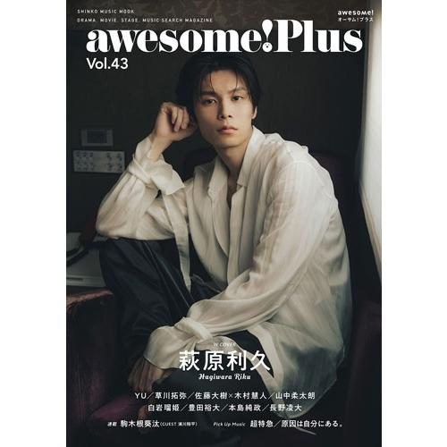 awesome! Plus Vol.43 Mook