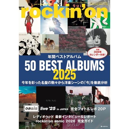 rockinon (ロッキング・オン) 2026年 01月号 [雑誌] Magazine
