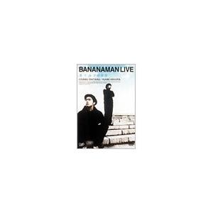 バナナマン BANANAMAN LIVE 激ミルク DVD