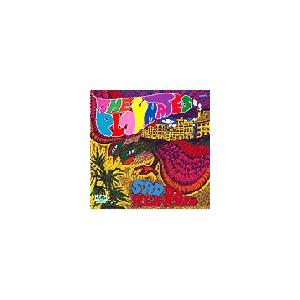 THE PLAYMATES SAD REFRAIN CD
