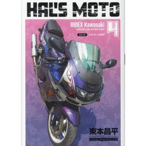 HAL'S MOTO 4 RIDEX Kawasaki Mook