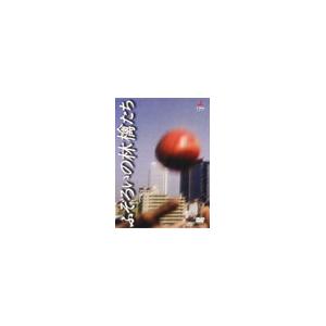 ふぞろいの林檎たちII DVD-BOX 5巻セット 新品 : セナヤフー店 - 通販