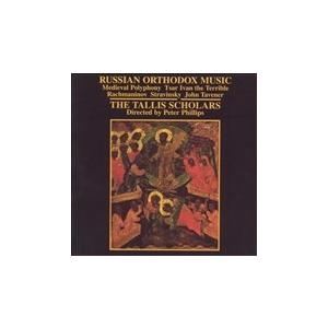 タリス・スコラーズ Russian Orthodox Music / Phillips, Talli...