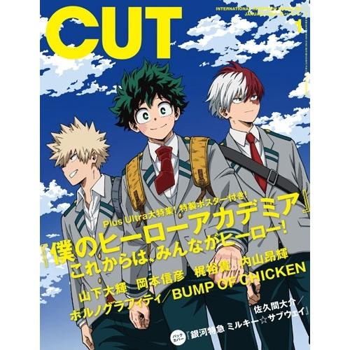Cut (カット) 2026年 01月号 [雑誌] Magazine