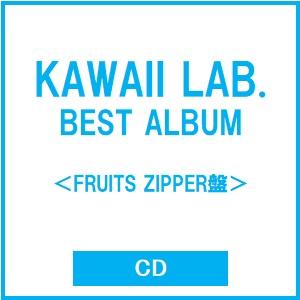 FRUITS ZIPPER KAWAII LAB. BEST ALBUM ［CD+トレーディングカー...