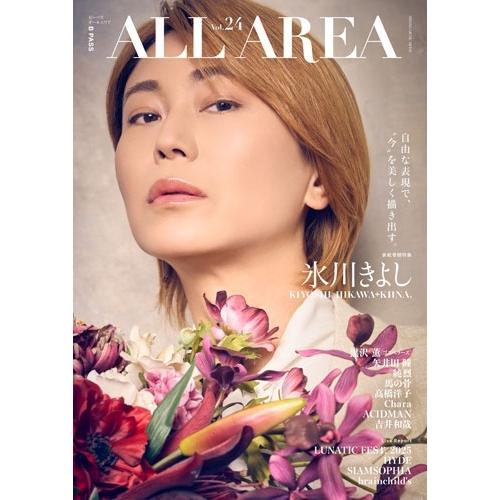 B-PASS ALL AREA Vol.24 Mook ※特典あり