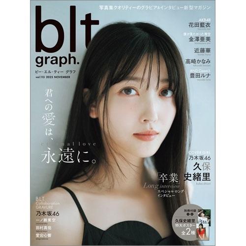 blt graph.vol.113 Mook